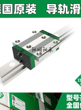 INA轴承KWVE30-B-S-G4-V0KIT310-900-310 KWVE30-B-S-H-L-G3-V1