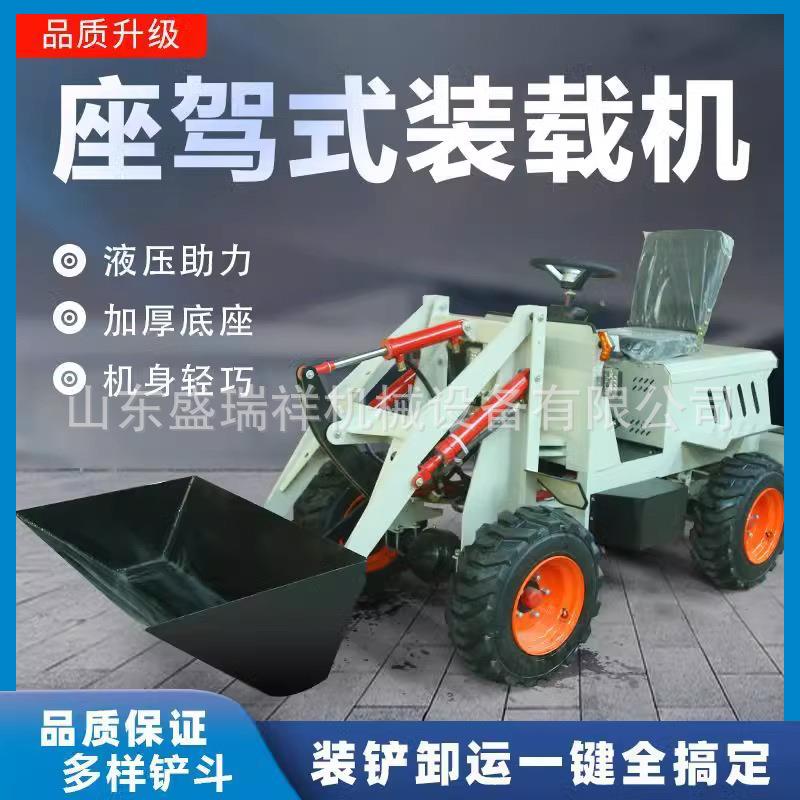 小型电动装载建筑工地装粮食铲车矮脚虎多功能铲运推土清理方便
