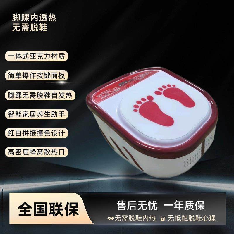 灸能仪足部理疗多功能温脚仪内透热熏蒸恒温控制足灸仪器智能足疗,个人护理/保健/按摩器材,桑拿汗蒸浴箱/桶/袋,淘宝优惠券,粉丝福利购,淘宝优惠卷