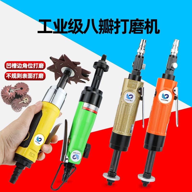 气动打磨机八角砂纸机八瓣砂纸机雕花凹槽异形抛光机砂光机