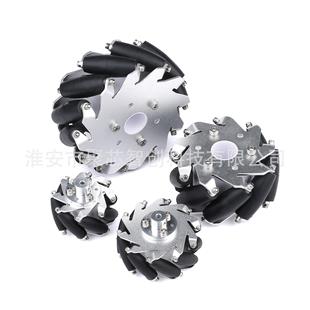 金属全向轮轮胎 智能车 mecanum ROS 4只 wheel 100mm麦克纳姆轮