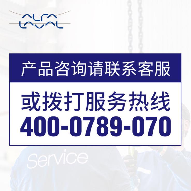 钎板式换3热器 液压油冷却器不锈钢冷凝器DOC0-焊5DOC30H0系列