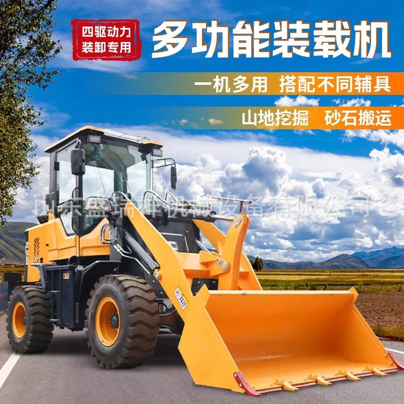 小型铲车装载机四驱柴油家用农用牛棚养殖场矮脚虎工地矿井抓草