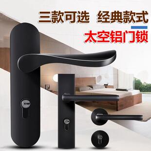 海帝欧房门锁室内卧室家用通用型静音磁吸分体锁门把手房间木门锁