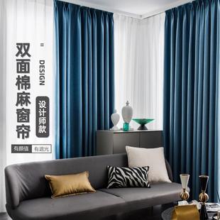 纯色现代简约客厅卧室落地窗轻奢隔热防晒遮阳布 窗帘全遮光挂钩式