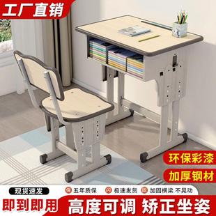 学习桌教室家用儿童培训班双人小户型 课桌椅高中生书桌两个孩子