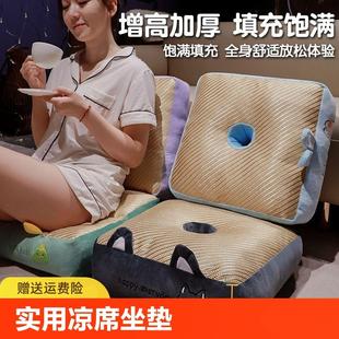 学车增高坐垫办公室久坐座椅垫榻榻米坐垫椅子凉席屁股垫子 夏季