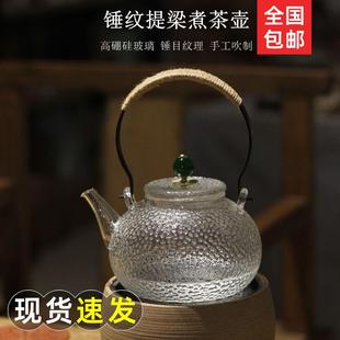 电陶炉茶壶家用黑茶玻璃煮茶器耐高温烧水泡茶养生提梁壶小型 日式