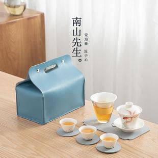 素锦莲华车载旅行茶具套装 南山先生 快客杯功夫茶具便携收纳包