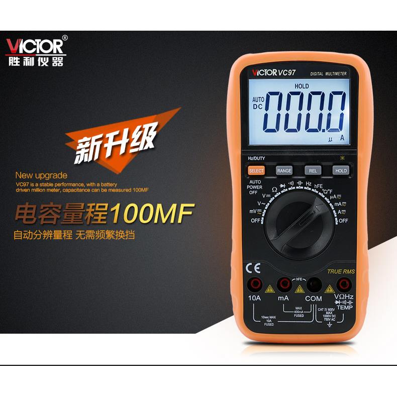 胜利正品万用表钳型表兆欧表VC97VC890C+VC890D