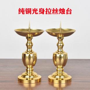 黄铜光身拉丝铜烛台蜡烛台葫芦蜡烛台家用客厅佛堂铜摆件厂家直销