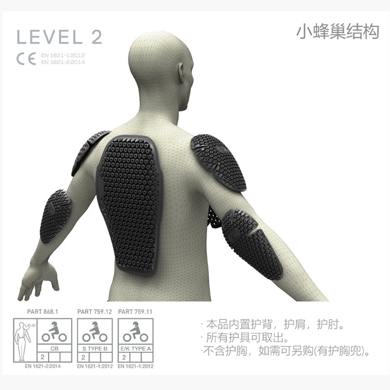 CC摩托车骑行服护甲衣夏季网眼透气男机车赛车CE2级护具修身外套