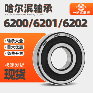 哈尔滨免维护轴承型号大全6812 6813 6814 6815 6816 6817RS