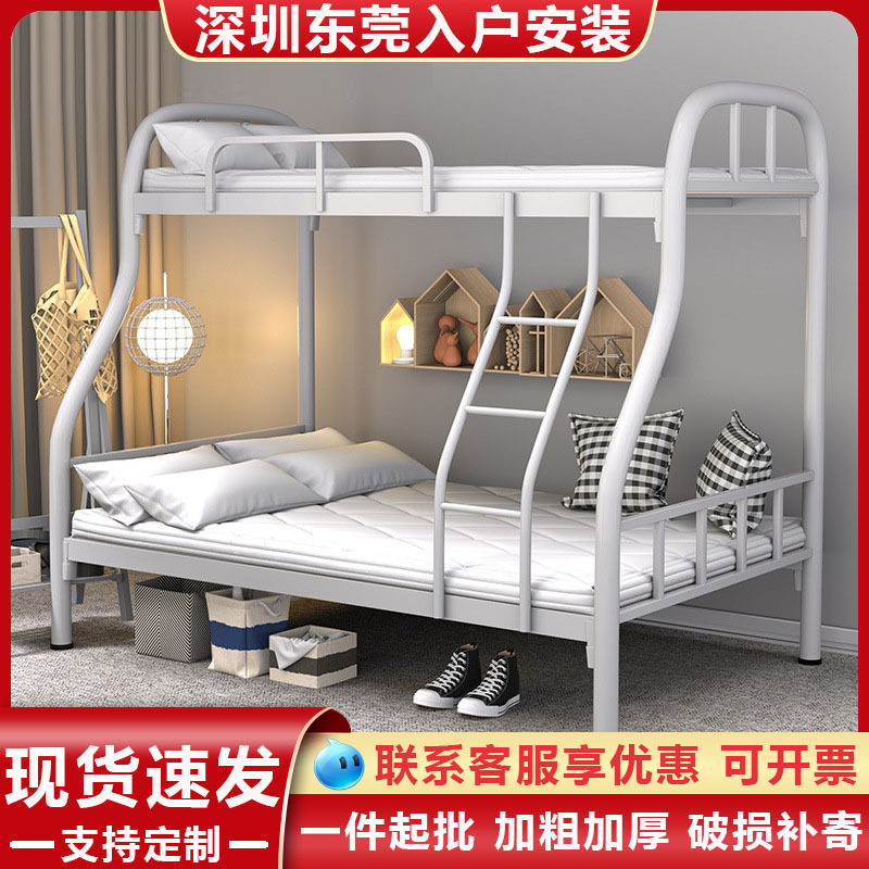 加粗上下床铁床子母床员工上下铺高低床工地宿舍床简约双层铁艺床