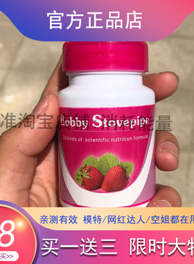 【官方正品】芭比boddy-stovepipe-usa