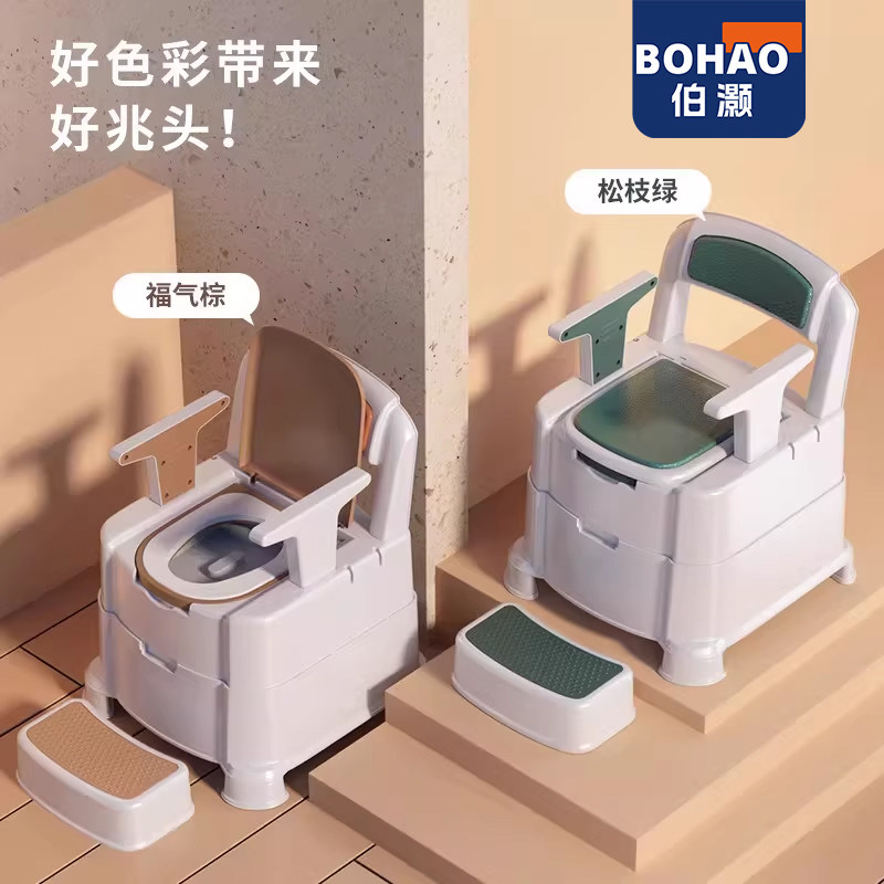 老人孕妇移动马桶可坐式便厕用具带扶手家用移动厕所坐便椅老人用