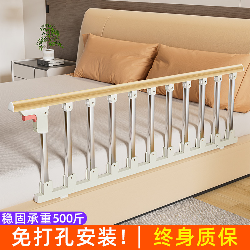 升级第6代床边护栏防夹手折叠开关加厚防摔老人儿童防护栏铝合金,家装主材,浴室扶手/防护栏/助力器,淘宝优惠券,粉丝福利购,淘宝优惠卷
