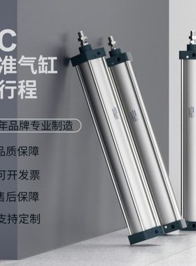 气动气缸长行程标准气缸大全SC32x40x50x63x80x100x1100x1200-s