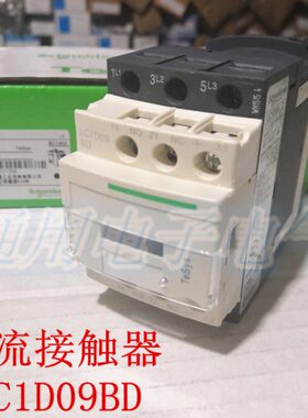 LC1D09BD  直流接触器  LC1D09BDC  银触点 DC24V