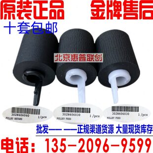 5501i 6501i 6551 京瓷3501 7551搓纸轮 5551 4501 4551 原装 8001