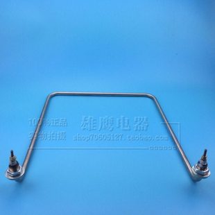 包邮 16层面包机 发酵箱 醒发箱 发热管 加热 电热管发酵箱配件