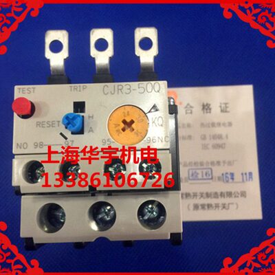 热过载继电器CJR3-50QE  24-36A