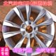 北京汽车北汽绅宝D50轮毂轮圈铝圈16寸钢圈铝合金轮毂轮胎新款