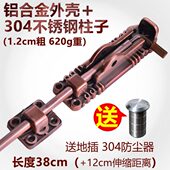 欧式 插销 大门落地铝合金插销带板地插门栓门闩不锈钢大门插销中式