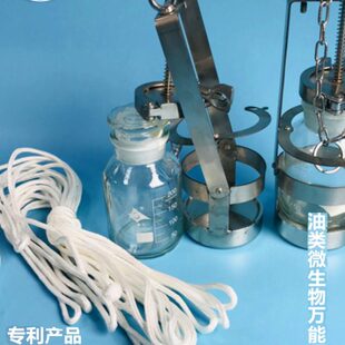 碧欧 微生物细菌采样器 水质检测 深水 污水油类采集器0.25L0.5L