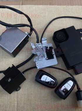 V锐300T-A/250T中控盒遥控钥匙油箱盖板150T-36/350座垫锁机械