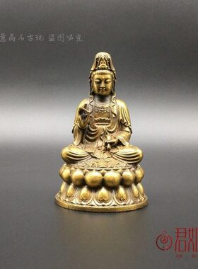 合金铜莲花观音摆件 铜带底座净瓶观音菩萨小铜佛造像 佛祖