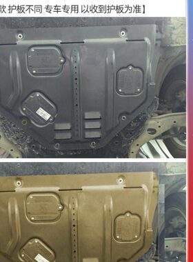 13-24款马自达CX5发动机下护板原装底盘护板装甲底板原厂专用配件