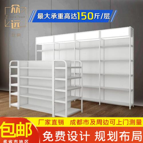 四柱超市货架母婴文具店展示架便利店白色单双面中岛多功能置物架