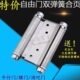 加厚不锈钢自动关门双弹簧内外双向开门合页4寸自由门酒吧门铰链