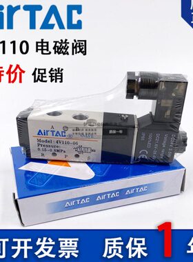 亚德客4V110-M5 4V120-M5 4V130C-M54V110-06 4V130C-06电磁阀