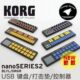 科音KORG Pad2便携MIDI控制器键盘电音打击垫 Key2 Nano Kontrol2