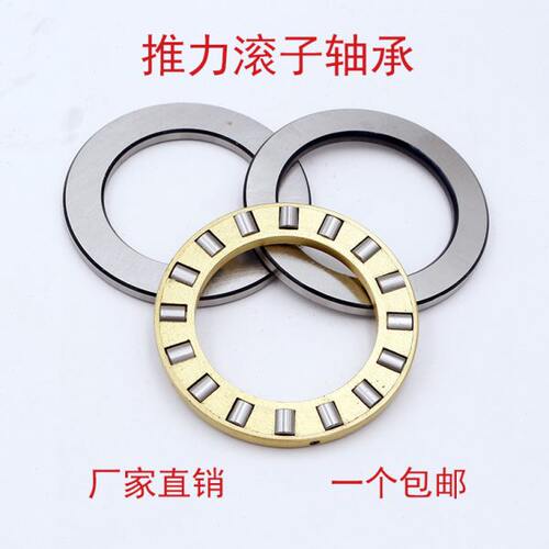 哈尔滨轴承 81220 81222 81224 81226 81228 81230 81232