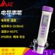 包邮 台湾衡欣笔式 8351电导度计 电导率仪AZ8351盐度计