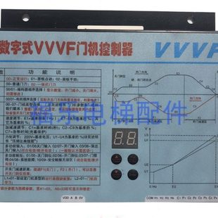 V控制器数字式 D3000 电梯配件展鹏门机变频器VVVF