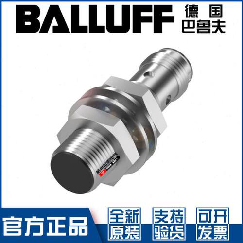 巴鲁夫BES M12ME-PSC40B-S04G-003接近开关直流3线PNP常开BES00EF - 封面
