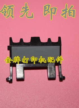 兄弟2130 2240 2240D 2250 2270分页器 纸盒分离垫 搓纸垫