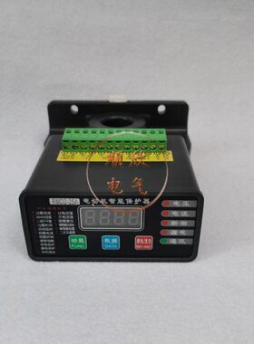 马达微机保护装置RMD2-25A电动机智能监控器50A 10A 20A 30A 100A