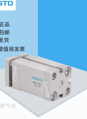 FESTO气缸ADNGF-40-10-15-20-25-30-40-50-60-80-100-P-A-S2/S6