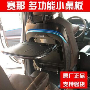 赛那塞纳多功能折叠桌板小桌板