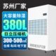 工业除湿机大功率配电房地下室车库车间茶叶烘干房吸潮大型抽湿器