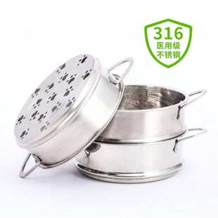 迪迪尼卡蒸笼辅食锅蒸屉didinika婴儿16cm316不锈钢18cm小蒸架格