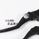 QJ800GS G赛800左手柄左离合牛角右手柄前刹车手柄总成