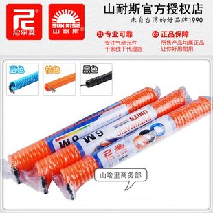 台湾山耐斯PU6X4弹簧管8X5尼尔森气管10x6.5螺旋管CLW12X8伸缩管