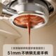 Stelang 家用咖啡机无底手柄三耳通用 雪特朗51mm不锈钢半自动意式