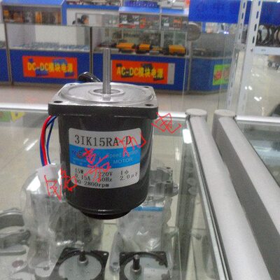 3IK15RA-D/31/31K15A-D 15W调速光机2800rpm220V二级电机送调速器